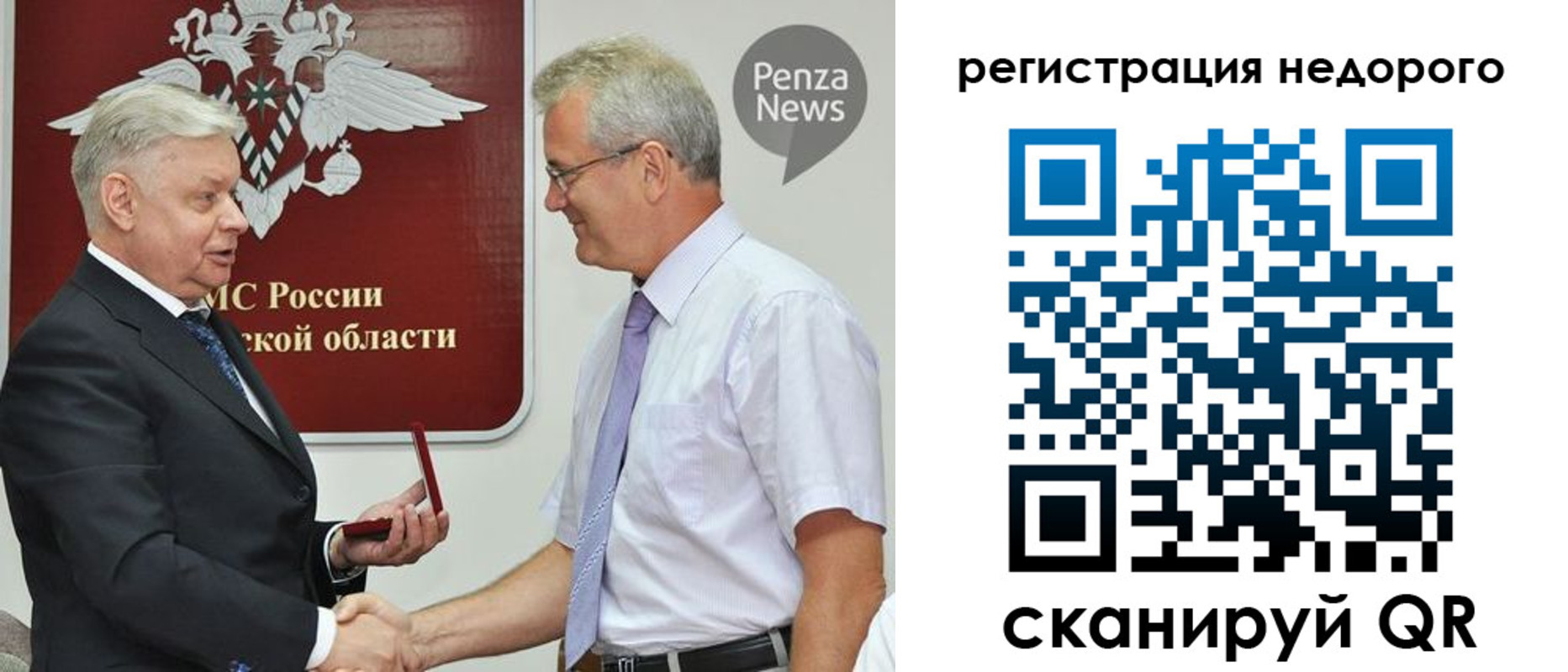 прописка от собственника в Горнозаводске