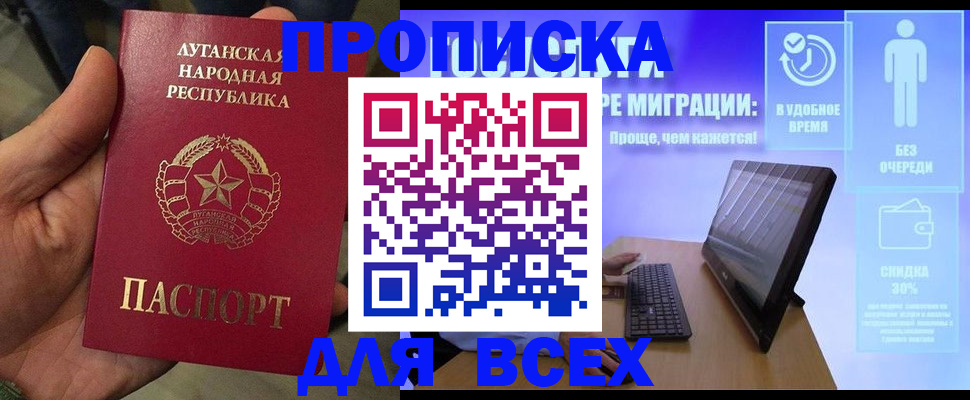 регистрация для школы в Горнозаводске