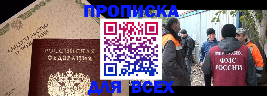 регистрация в Горнозаводске