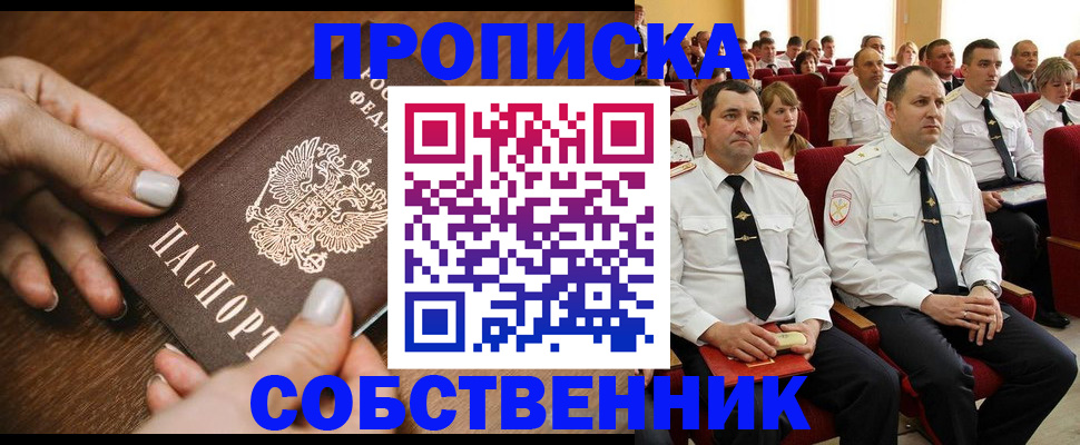 временная регистрация поиск в Горнозаводске